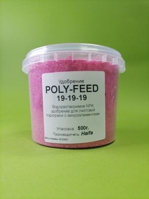 Удобрение Поли-Фид (Poly-Feed) 19-19-19 0,5 кг